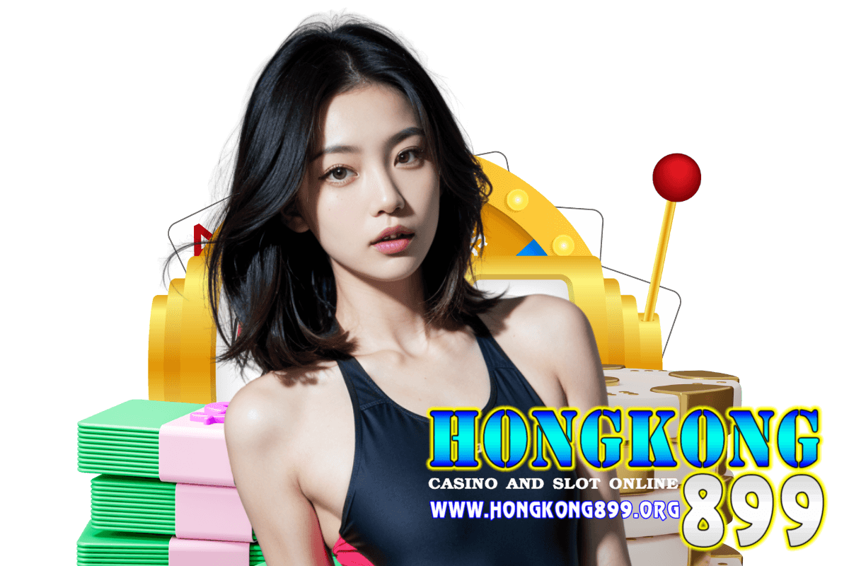 hongkong899 เว็บตรง